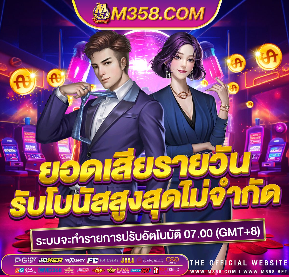 สมัคร เกมส์สล็อต pg ktg slot